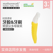 American Baby Banana Banana Baby Baby oral cleaning tooth gum tooth gum grinding stick silicone toothbrush bite music