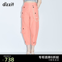 Dzzit Desu 2020 summer counter new loose sports lightweight overalls casual pants women's 3c2q4141g