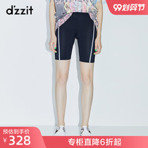Dongyu Zhou with the same dzzit model 2020 summer counter new sports wind cycling pants women 3C2Q2071A