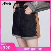 Dzzit's new spring and autumn 2019 curled edge and raw edge splicing jeans casual shorts for women 3g1q101t