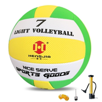 Hengjia special standard pneumatic volleyball for competition and training No 7 sponge soft and light volleyball does not hurt luck volleyball