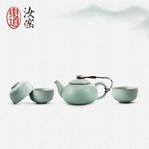 Dongdo Ruyao Tea Ceremony Set Household Ceramic Tianle Kung Fu Tea Set Office Guests High-end Ru Porcelain Pot
