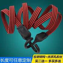Bicycle elastic lashing belt Motorcycle trunk luggage tied with electric car elastic rope rubber band with hook