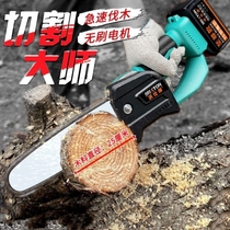 German high-power electric chain saw rechargeable logging chainsaw household handheld outdoor Lithium electric tree orchard pruning saw