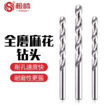 Matsuzaki full grinding straight handle twist drill bit stainless steel special hand drill bit high speed steel metal alloy drill nozzle
