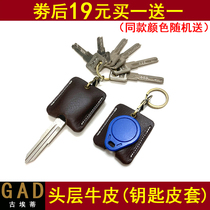 Electric car key cover Protection head Jadie Home Universal security door lock head buckle elevator door fasting genuine leather bag ic