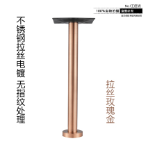 Stainless steel table leg table foot bracket table leg metal bar foot support column bracket support foot brushed light luxury