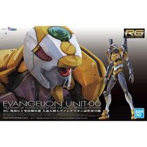 Spot Bandas assembly model RG New Century Evangelion EVA zero machine usual version