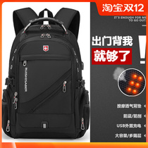 Swiss Sergeant knife backpack male large capacity business travel computer backpack men High School junior high school student bag