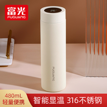  Fuguang intelligent thermos cup large capacity mens and womens high-end tea cup 316 stainless steel portable business water cup
