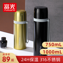  Fuguang vacuum flask Large capacity men and women portable 316 stainless steel 1000ml outdoor 1L pot water cup Tea cup