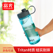 富光塑料水杯男大容量水杯水壶户外太空杯便携大水杯水瓶太空杯子