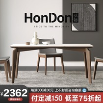 Nordic rock board table modern simple light luxury dining table and chair combination ash wood solid rectangular dining table 6 people