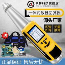 Rebound Tester Digital Display Rebound Tester Concrete Strength Tester High-precision Concrete Digital Rebound Tester Integrated Machine