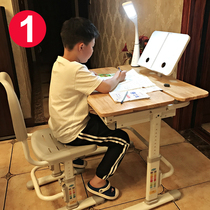 Tong Belle solid wood childrens learning table home liftable desk small household desk student writing table and chair set