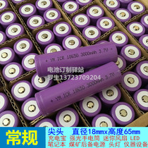 New 18650 Lithium Battery 3 7V 3000mah Flashlight Mini Fan Digital Camera Outdoor Power Supply