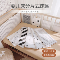 Love bedside baby baby shard bedfencer pure cotton breathable soft baby baby splicing bedside