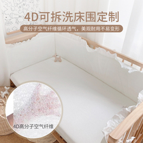 Aiyu Baby Original 4D Air Fiber Baby Bed Surrounding BB Crib Cotton Fabric Pure White Bile Removal and Washing