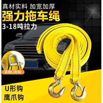 Pull cart household water trolley easy to carry large pneumatic wheel heavy tie rod folding truck
