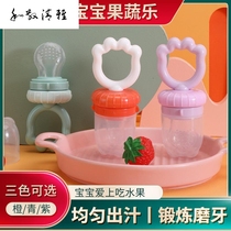 Baby fruit and vegetable music bite music tooth gum bite bag baby eat fruit artifact food supplement silicone grinding tool