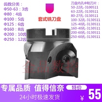 Jinpin CNC set type split type hole indexable triangle end mill 90 degrees Φ50-250