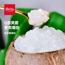 Coco coconut pudding, jelly, canned pearl for coconut milk tea shop