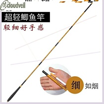 28 tune fishing pole handpole Rod Fishing Rod Fishing Rod Carp Crucian Fishing Rod Ultralight Fishing Rod