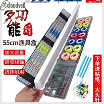 Fish FlutHop Subline Box Drift Box Widening Supplies Float Main Line Box Mainline Multifunction Portable Fish Equipped Three Floors