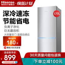Hisense 177l double door small household energy-saving rental dormitory refrigeration embedded special double door refrigerator