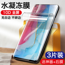 Realmex50pro tempered film realmex2 hydrogel film realmeq mobile phone film X50 youth x version x2pro full screen opporealmex50 real me relamex blue light 5g soft film
