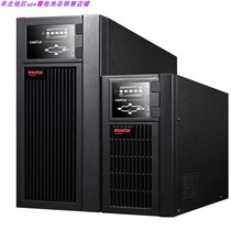 SANTAK Shenzhen Shante UPS power supply C6KS 6KVA 5400W uninterrupted electric external battery long-term Machine