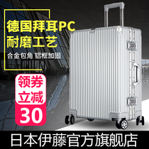 (PC wear-resistant) luggage Women 24 inch aluminum frame suitcase 20 inch universal wheel business password trolley case men