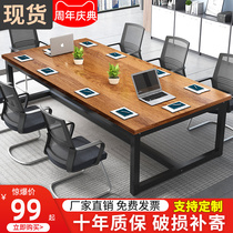 Conference Table Long Table Chairs Combination Brief Modern Staff Long Desk Sub Bench Desk Negotiation Table Training Desk