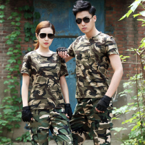 Shield Lang couple camouflage T-shirt men and women Summer round collar half sleeve tactical compassionate Special Forces physical training shirt breathable