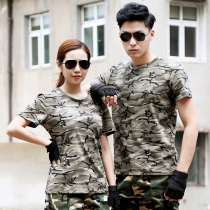 Shield Lang camouflage short sleeve T-shirt men and women couple summer special forces military fitness training suit jacket slim