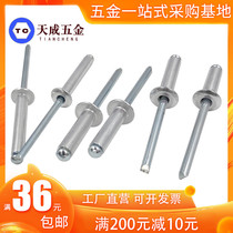 2 4 2 8 3 3 2 3 6 4 4 8 5 6 6 4 aluminium round head rivets rivets 14*16x20x25