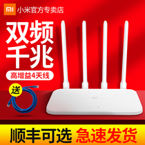 Spot instant millet router 4A wireless home WiFi through wall Wang Gigabit port 5g dual frequency 1200m Telecom optical fiber high speed intelligent through wall 3 infinite dual Gigabit version