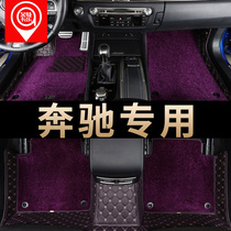 Benz glc300l glc260l c260l c200l e300l e260l full surround foot pad 2020