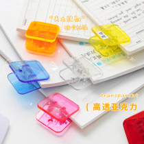 This Miss ins transparent square clip simple office candy folder ticket holder book clip long tail storage test paper
