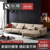 Heart region Italian style simple leather sofa simple modern living room corner size Huxing first floor cowhide Princess combination
