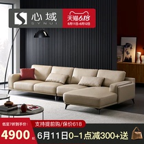 Heart region Italian style simple leather sofa simple modern living room corner size Huxing first floor cowhide Princess combination