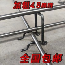 Rebar horse stool
