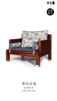 Single sofa q-sf09a-b