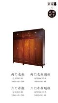 Two door wardrobe q-yg06c-2d