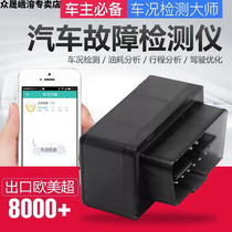 obd car diagnostic detector Driving computer Bluetooth decoder Engine fault code light cleaner Universal