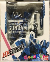 Bandai NXEDGE STYLE NX MK-V MK5 MKV up to mainland version spot specials