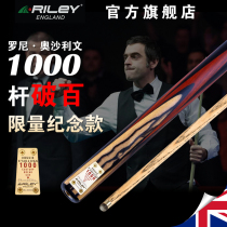 Riley Snooker Clubs RCENT-101 Ronnie OSullivan Thousand Break Limited 1000 Commemorative