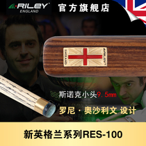 British Riley Riley RES100 Snooker White Hole Club Chinese Black Eight Small Head 3 4 9 5mm