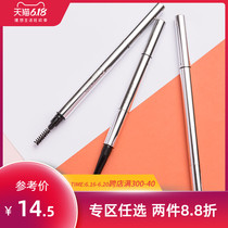 MINISO名创优品眉笔眉粉眉刷三合一初学者扁口眉笔防水防汗不脱色