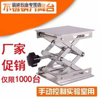 Laboratory stainless steel lifting platform physical electric lifter manual control lifting platform lifting frame laboratory for laboratory